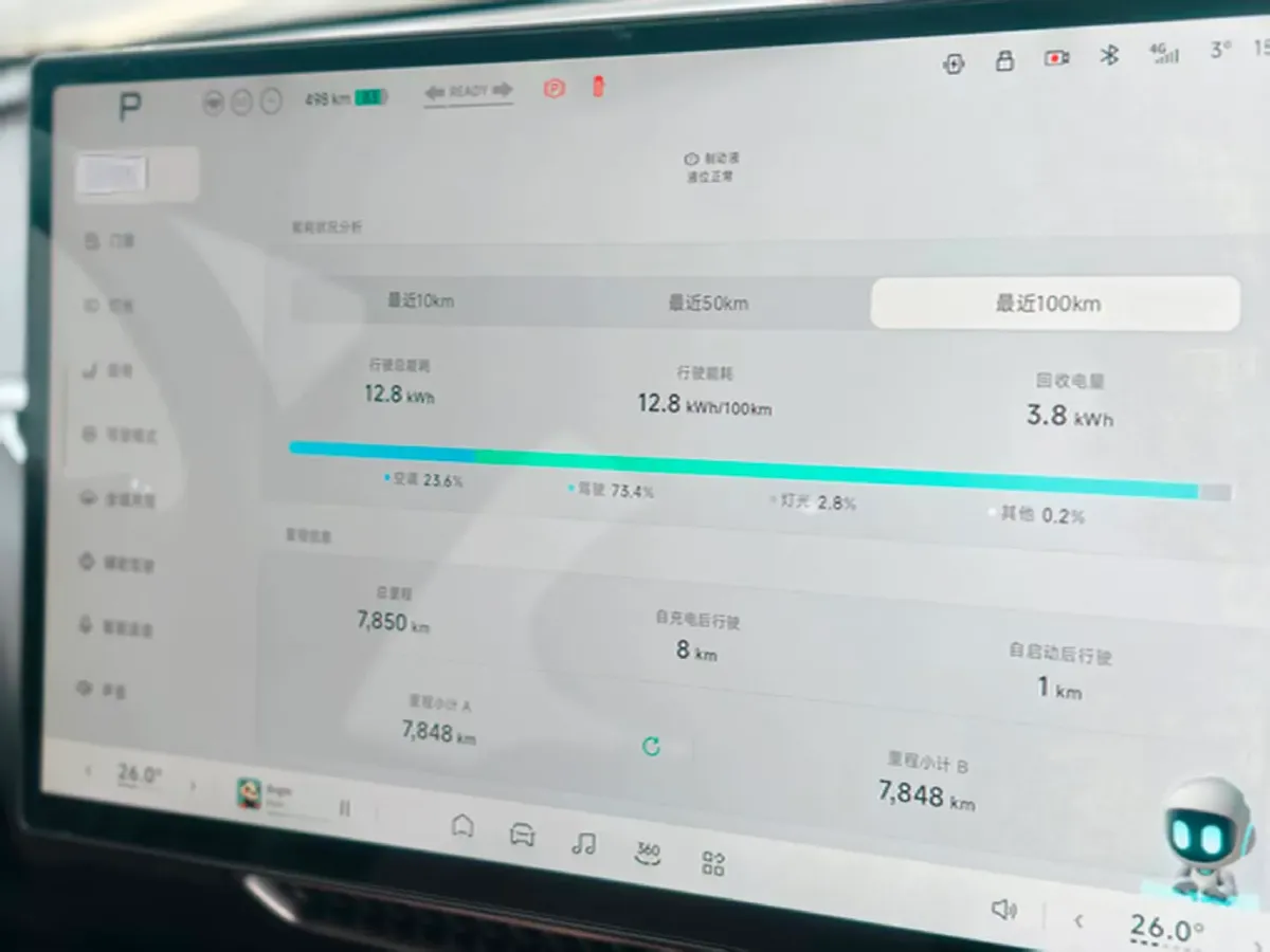 2025 Xpeng MONA M03 BEV,autocango,china used car exporter,china ev exporter,chinese used car exporter,chinese used ev exporter