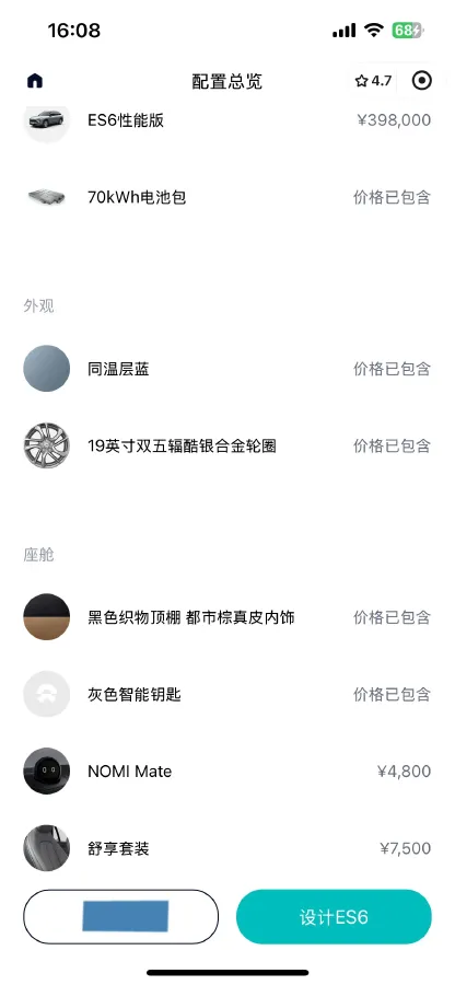 2019 NIO ES6 BEV 70KWH,autocango,china used car exporter,china ev exporter,chinese used car exporter,chinese used ev exporter