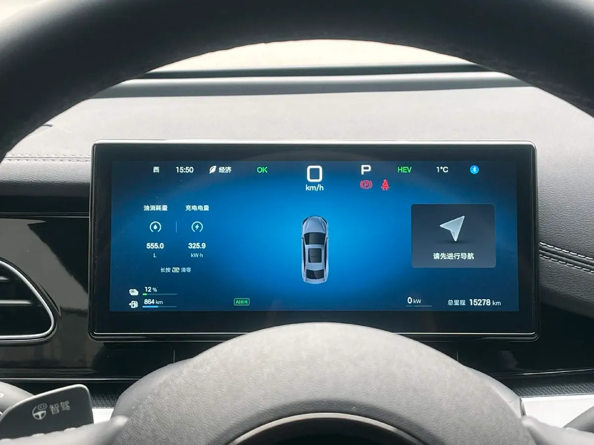 2025 BYD Seal06 1.5L 101HP L4 E-CVT PHEV 15.87KWH,autocango,china used car exporter,china ev exporter,chinese used car exporter,chinese used ev exporter