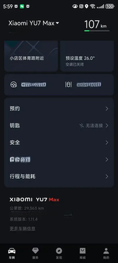 2025 MI YU7 BEV 101.7KWH,autocango,china used car exporter,china ev exporter,chinese used car exporter,chinese used ev exporter