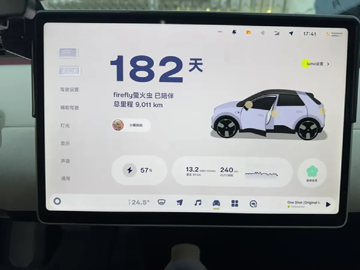 2025 Firefly Firefly BEV,autocango,china used car exporter,china ev exporter,chinese used car exporter,chinese used ev exporter