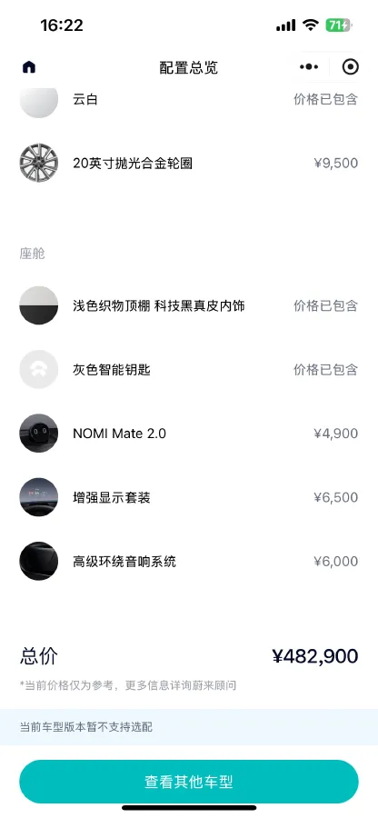 2022 NIO ES8 BEV 75KWH,autocango,china used car exporter,china ev exporter,chinese used car exporter,chinese used ev exporter