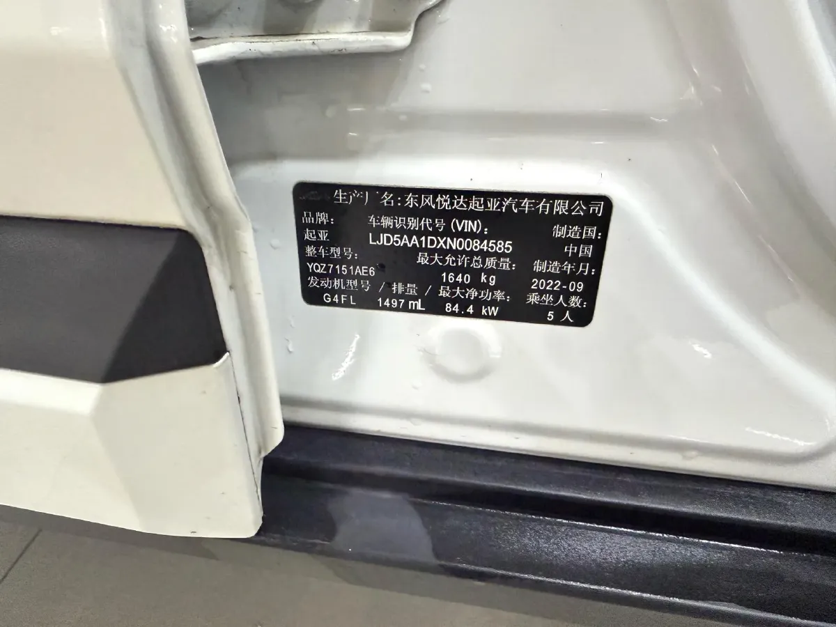 2021 Kia KX3 1.5L 115HP L4 CVT,autocango,china used car exporter,china ev exporter,chinese used car exporter,chinese used ev exporter