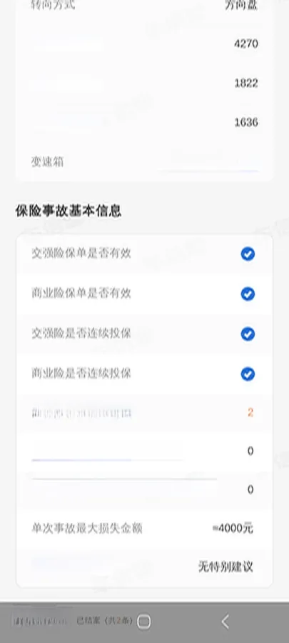 2022 Smart smart Elf 1 BEV 66KWH,autocango,china used car exporter,china ev exporter,chinese used car exporter,chinese used ev exporter