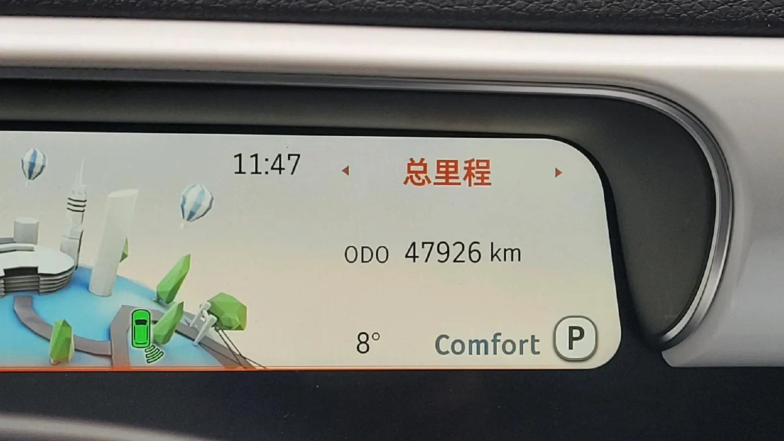 2022 Smart smart Elf 1 BEV 66KWH,autocango,china used car exporter,china ev exporter,chinese used car exporter,chinese used ev exporter