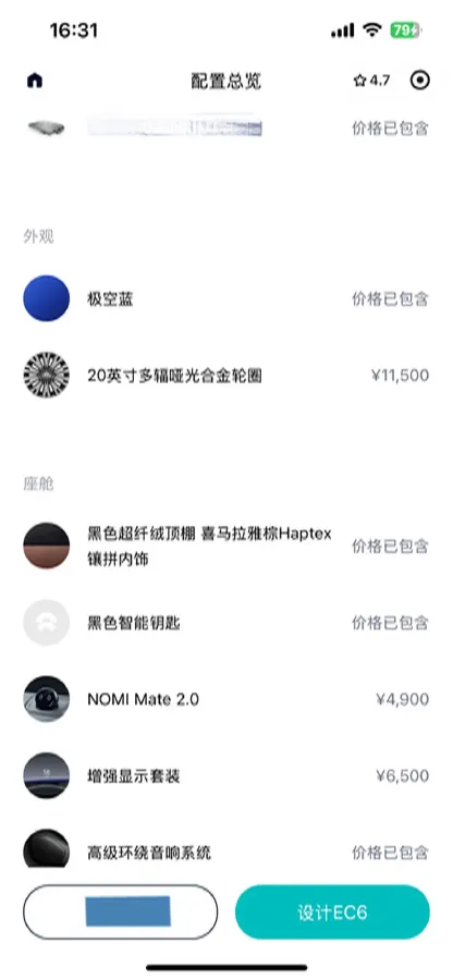 2020 NIO EC6 BEV 70KWH,autocango,china used car exporter,china ev exporter,chinese used car exporter,chinese used ev exporter