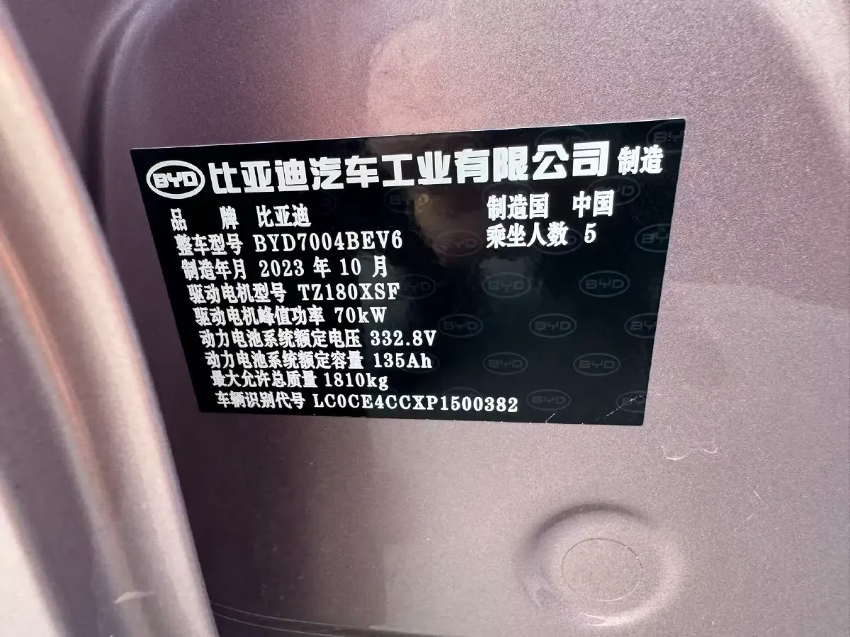 2023 BYD Dolphin BEV 44.928KWH,autocango,china used car exporter,china ev exporter,chinese used car exporter,chinese used ev exporter