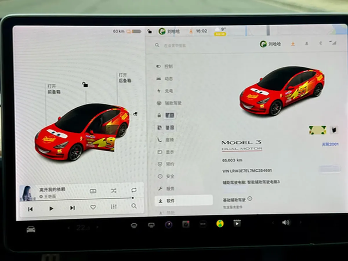 2021 Tesla Model 3 BEV 76.8KWH,autocango,china used car exporter,china ev exporter,chinese used car exporter,chinese used ev exporter