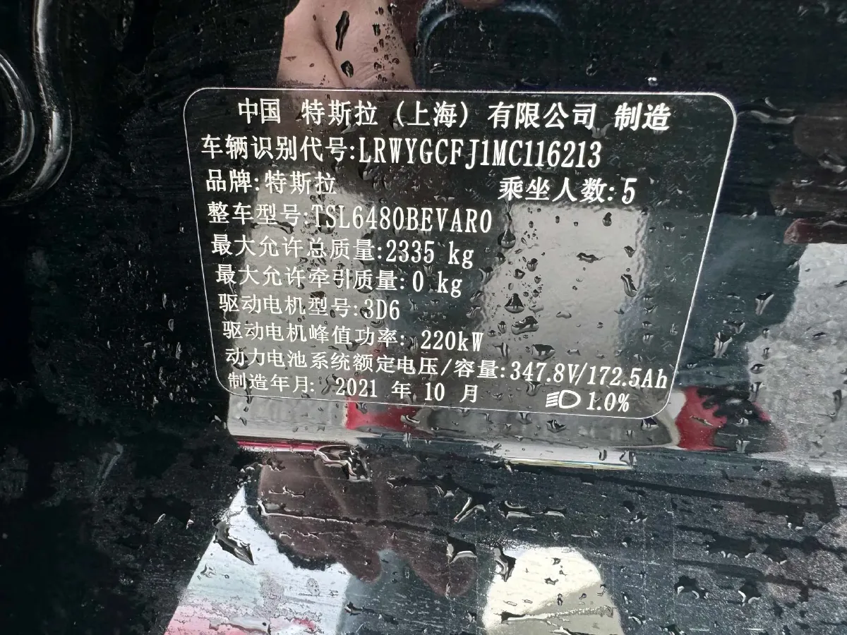 2021 Tesla Model Y BEV 60KWH,autocango,china used car exporter,china ev exporter,chinese used car exporter,chinese used ev exporter