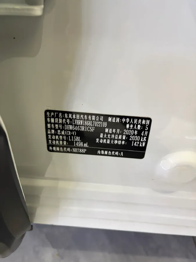 2019 Honda CR-V 1.5T 193HP L4 CVT,autocango,china used car exporter,china ev exporter,chinese used car exporter,chinese used ev exporter