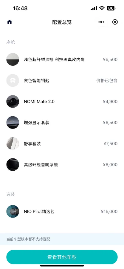 2020 NIO ES8 BEV 100KWH,autocango,china used car exporter,china ev exporter,chinese used car exporter,chinese used ev exporter