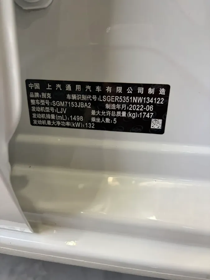 2022 Buick Verano 1.5T 184HP L4 CVT,autocango,china used car exporter,china ev exporter,chinese used car exporter,chinese used ev exporter