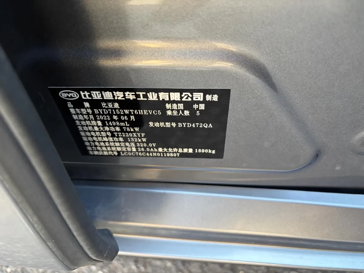 2022 Roewe RX5 MAX 1.5T 181HP L4 6AT,autocango,china used car exporter,china ev exporter,chinese used car exporter,chinese used ev exporter