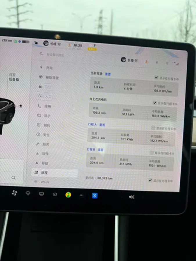 2019 Tesla Model 3 BEV 81KWH,autocango,china used car exporter,china ev exporter,chinese used car exporter,chinese used ev exporter