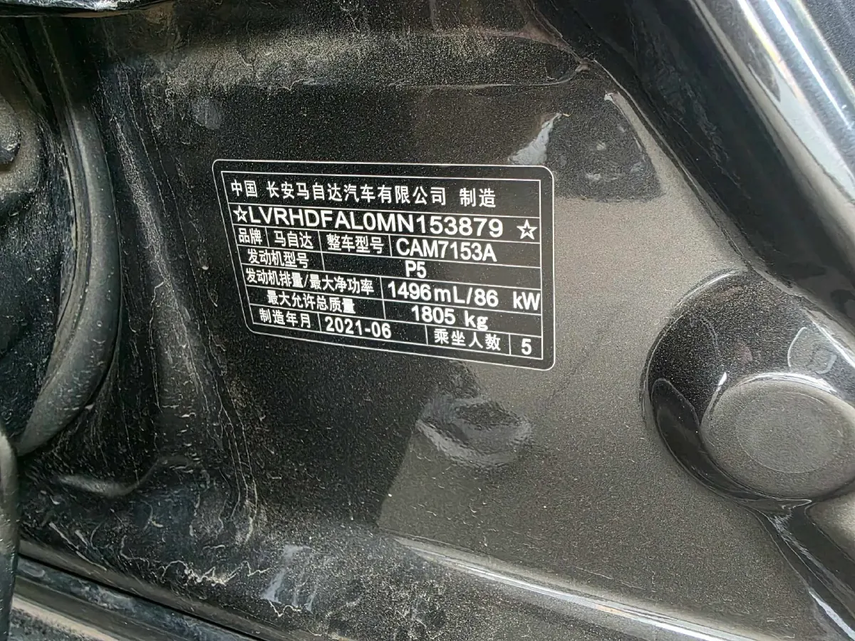 2021 Mazda 3 Axela 1.5L 117HP L4 6AT,autocango,china used car exporter,china ev exporter,chinese used car exporter,chinese used ev exporter