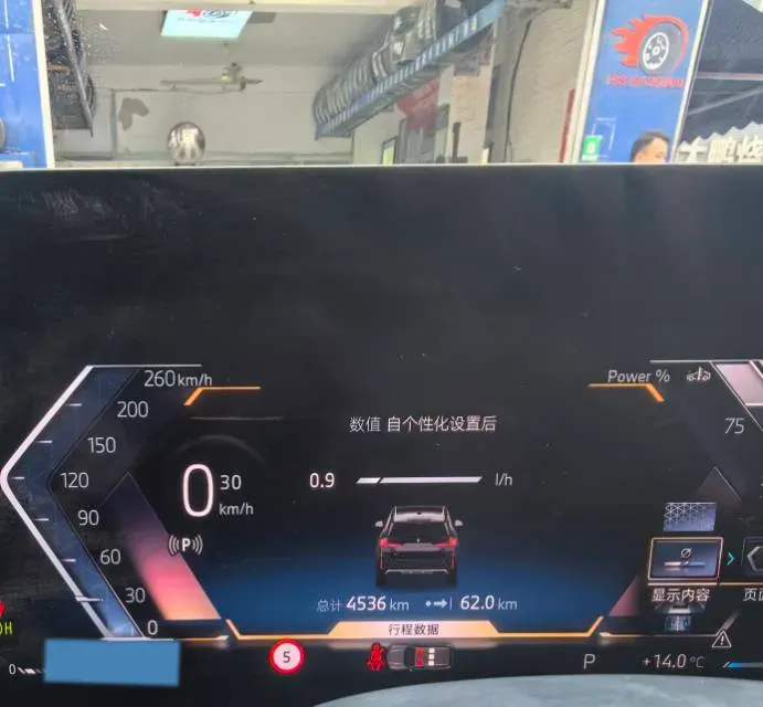 2025 BMW X1 2.0T 204HP L4 7DCT,autocango,china used car exporter,china ev exporter,chinese used car exporter,chinese used ev exporter