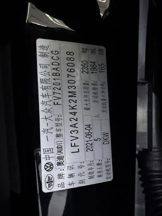 2021 Audi A6L 2.0T 224HP L4 7DCT,autocango,china used car exporter,china ev exporter,chinese used car exporter,chinese used ev exporter