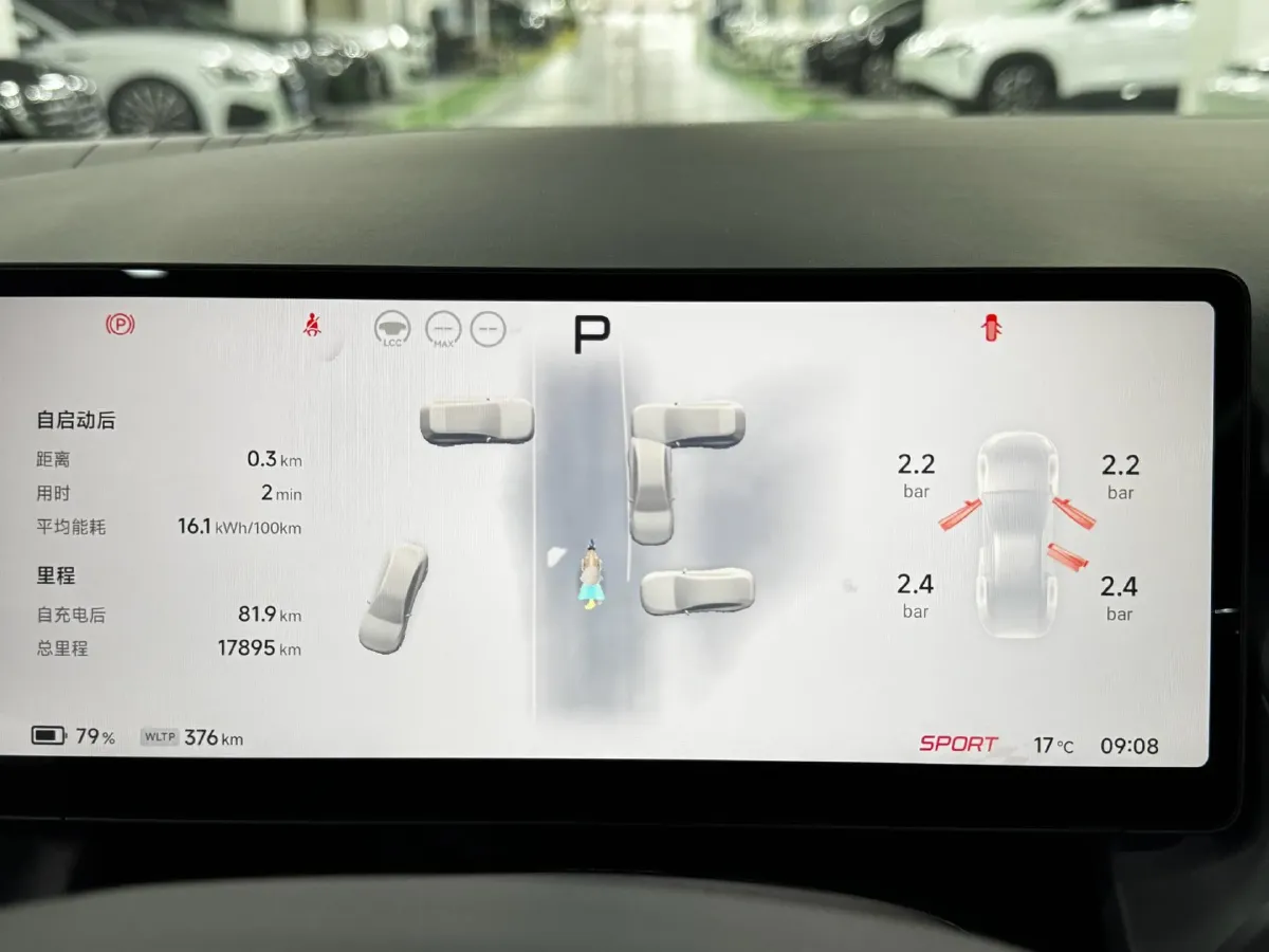 2024 Xpeng P7+ BEV 60.7KWH,autocango,china used car exporter,china ev exporter,chinese used car exporter,chinese used ev exporter