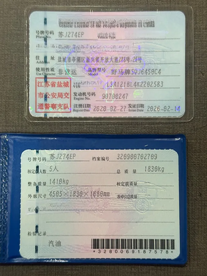 2020 Yema BoJun 1.5T 150HP L4 CVT,autocango,china used car exporter,china ev exporter,chinese used car exporter,chinese used ev exporter