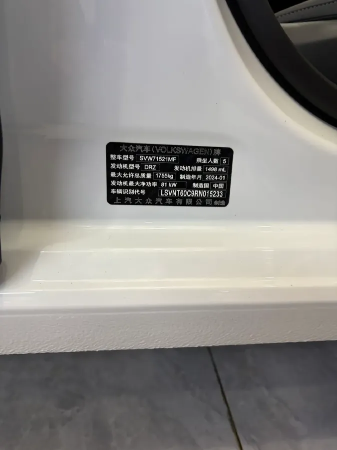 2024 Volkswagen Lavida 1.5L 110HP L4 6AT,autocango,china used car exporter,china ev exporter,chinese used car exporter,chinese used ev exporter