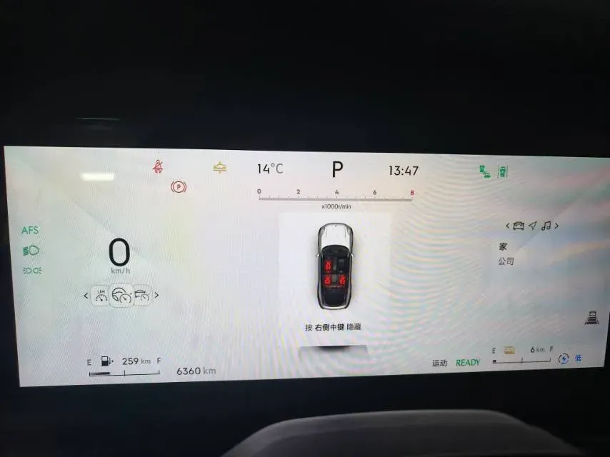 2024 LYNK&CO 09 EM-P 2.0T 254HP L4 3DHT PHEV 40.1KWH,autocango,china used car exporter,china ev exporter,chinese used car exporter,chinese used ev exporter