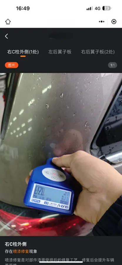 2022 Buick GL8 2.0T 237HP L4 9AT,autocango,china used car exporter,china ev exporter,chinese used car exporter,chinese used ev exporter