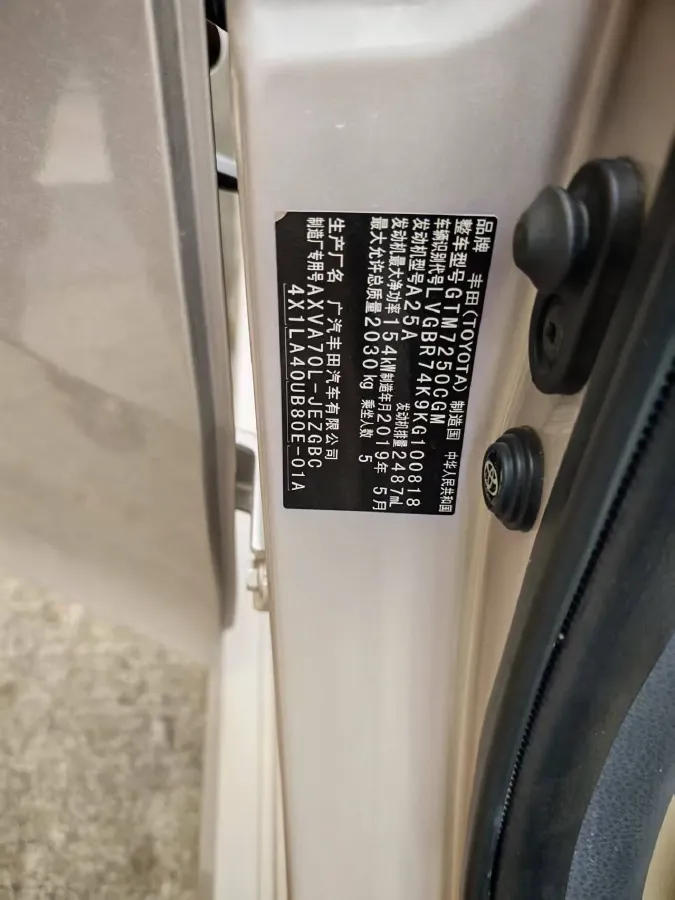 2019 Toyota Camry 2.5L 209HP L4 8AT,autocango,china used car exporter,china ev exporter,chinese used car exporter,chinese used ev exporter