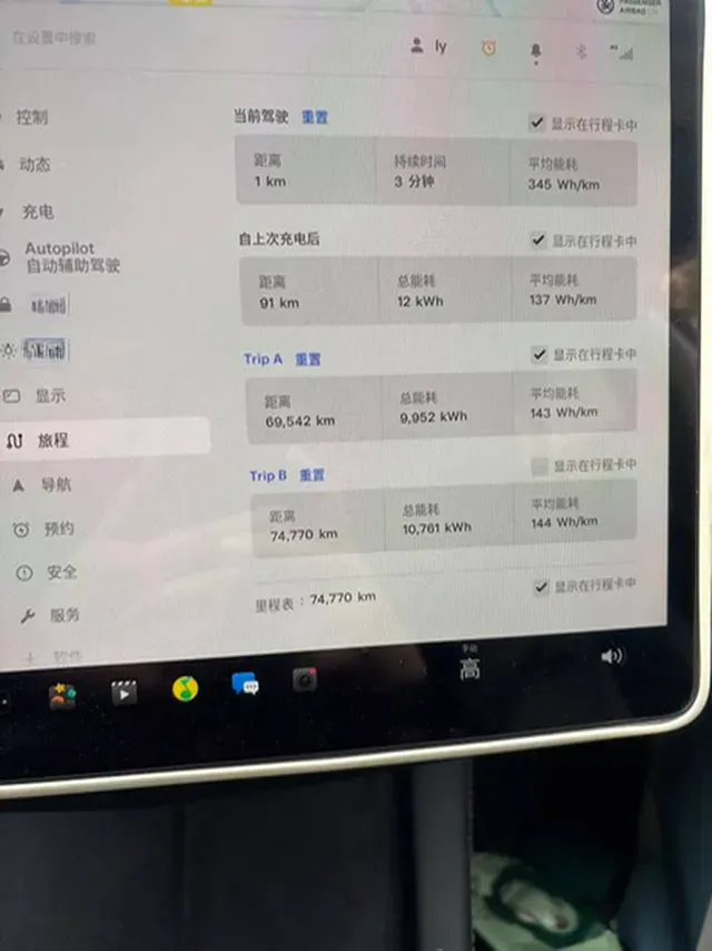 2022 Tesla Model 3 BEV 60KWH,autocango,china used car exporter,china ev exporter,chinese used car exporter,chinese used ev exporter
