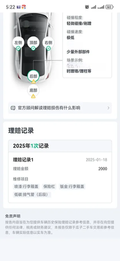 2019 Volkswagen Lavida 1.5L 113HP L4 6AT,autocango,china used car exporter,china ev exporter,chinese used car exporter,chinese used ev exporter