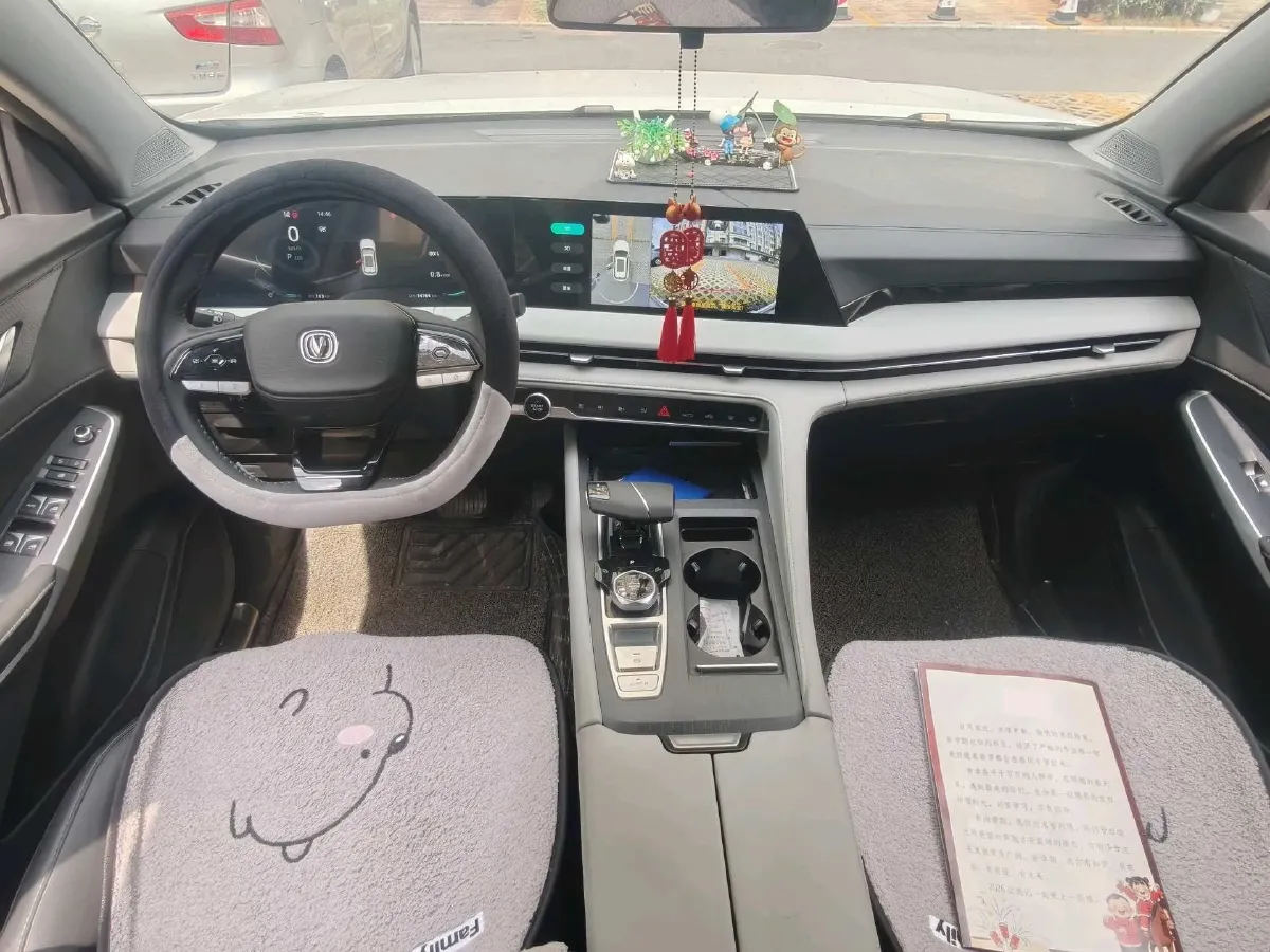 2022 ChangAn CS75 Plus 1.5T 188HP L4 8AT,autocango,china used car exporter,china ev exporter,chinese used car exporter,chinese used ev exporter