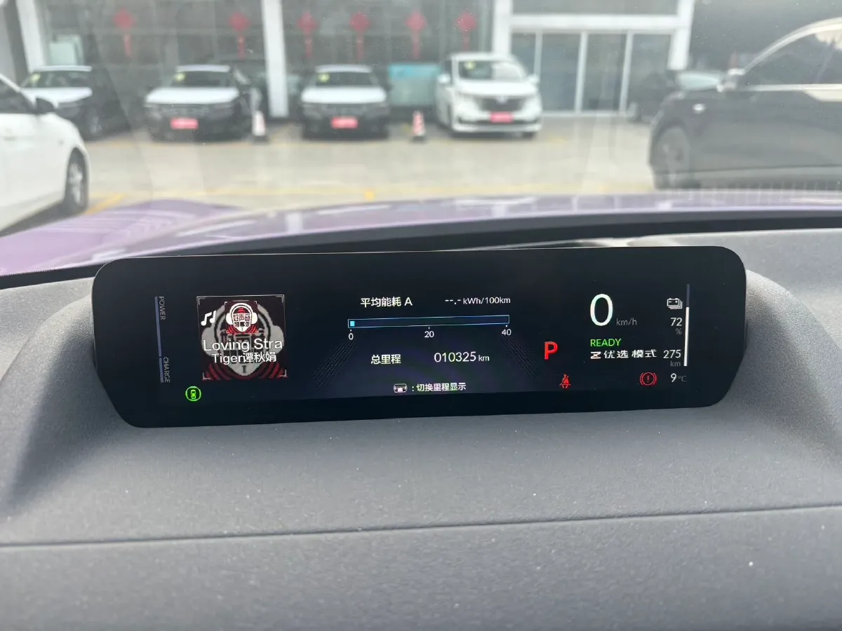 2025 Honda P7 BEV,autocango,china used car exporter,china ev exporter,chinese used car exporter,chinese used ev exporter