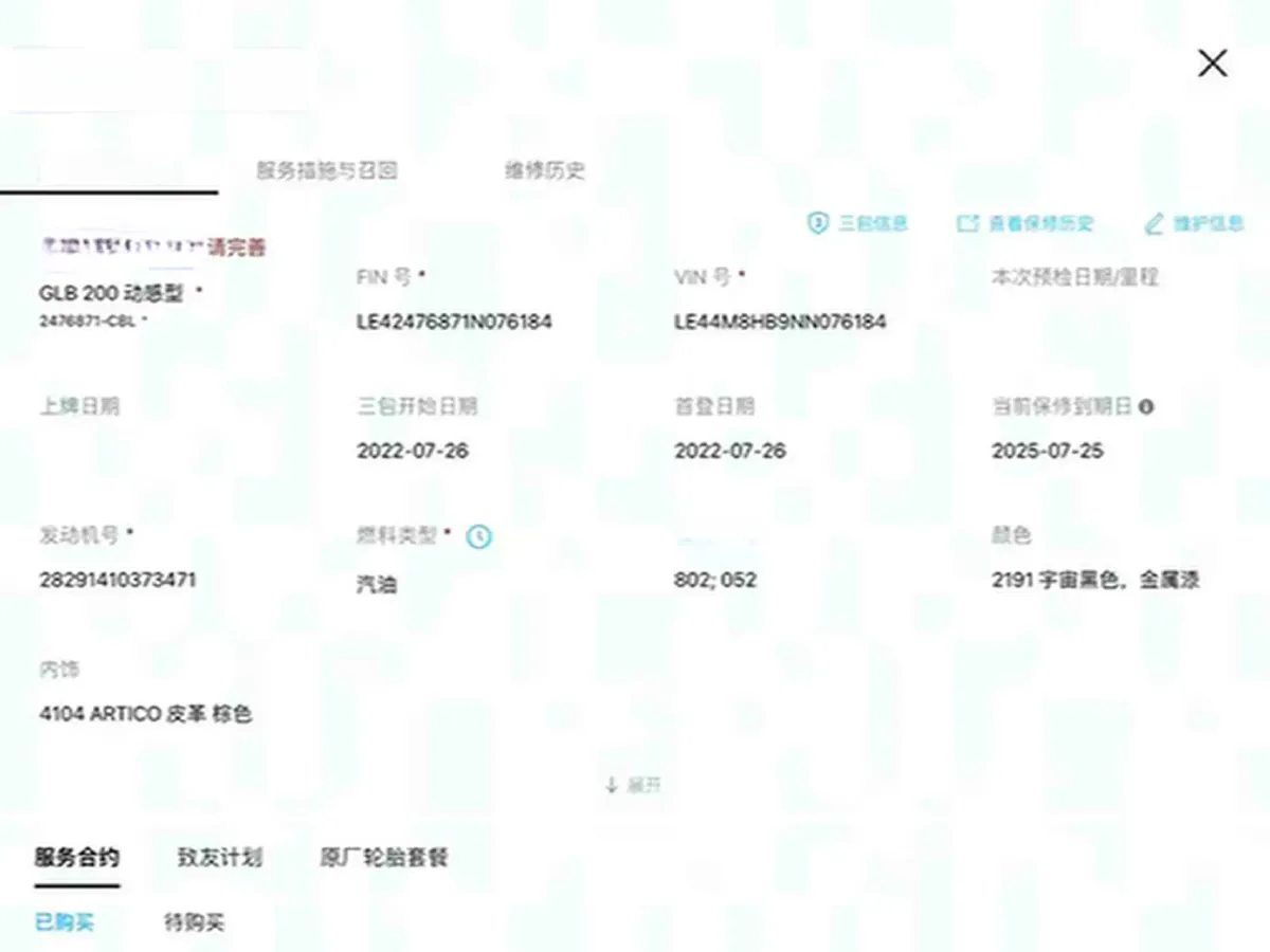 2022 Mercedes-Benz GLB Class 1.3T 163HP L4 7DCT,autocango,china used car exporter,china ev exporter,chinese used car exporter,chinese used ev exporter