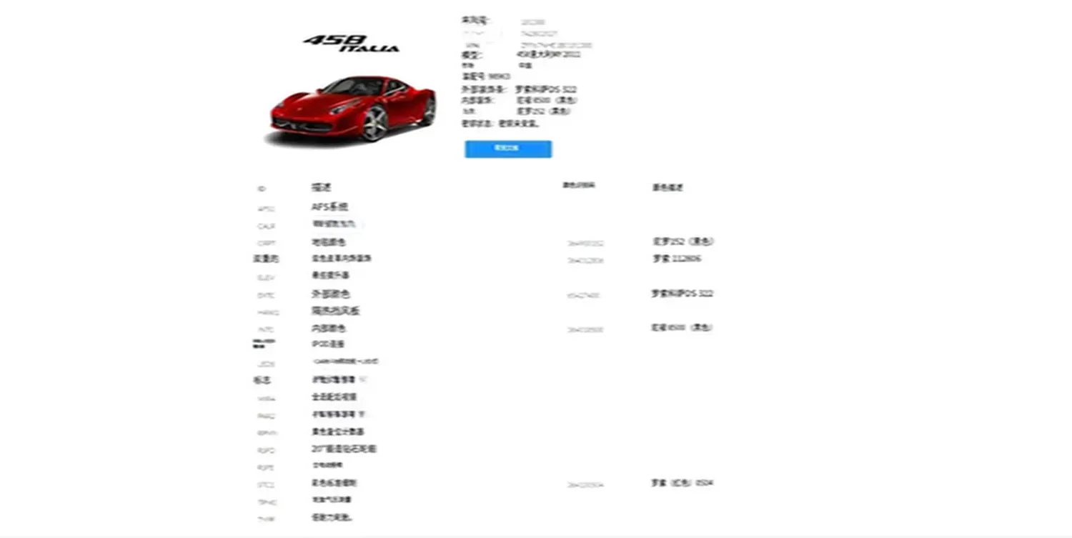 2011 Ferrari 458 4.5L 570HP V8 7DCT,autocango,china used car exporter,china ev exporter,chinese used car exporter,chinese used ev exporter