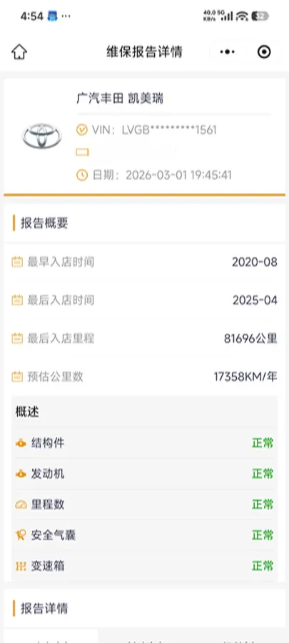 2019 Toyota Camry 2.0L 178HP L4 CVT,autocango,china used car exporter,china ev exporter,chinese used car exporter,chinese used ev exporter