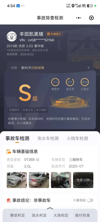 2019 Toyota Camry 2.0L 178HP L4 CVT,autocango,china used car exporter,china ev exporter,chinese used car exporter,chinese used ev exporter