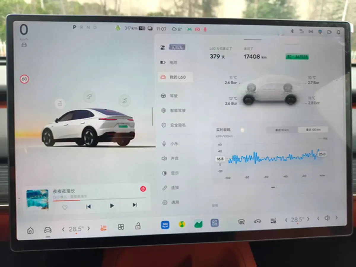 2023 LanDian E5 1.5L 110HP L4 E-CVT PHEV 17.52KWH,autocango,china used car exporter,china ev exporter,chinese used car exporter,chinese used ev exporter