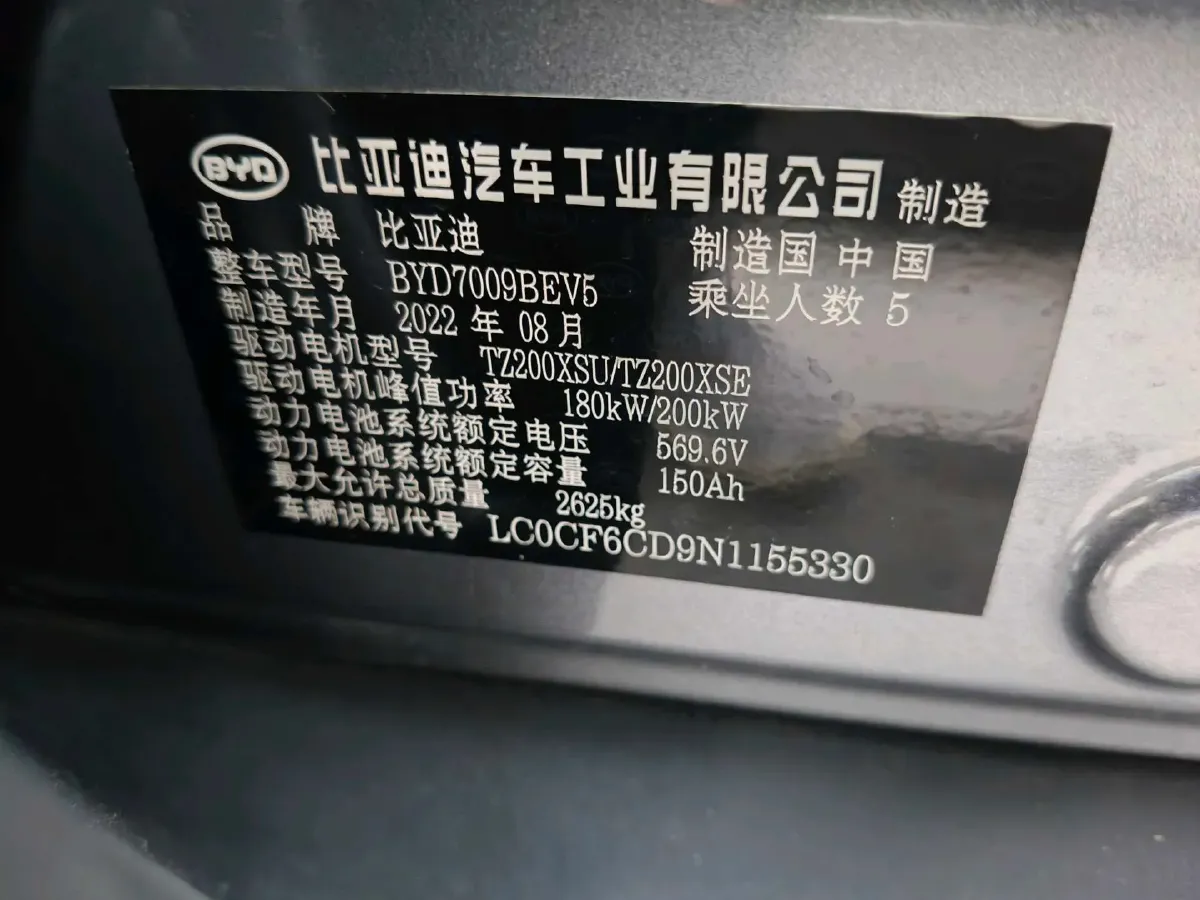 2022 Lincoln Corsair 2.0T 245HP L4 8AT,autocango,china used car exporter,china ev exporter,chinese used car exporter,chinese used ev exporter