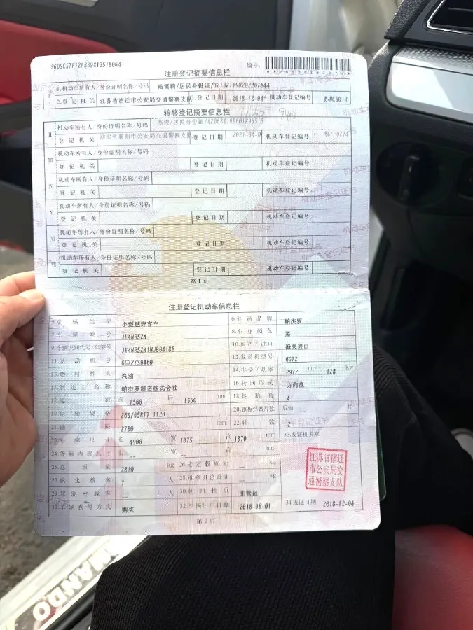 2018 Mitsubishi Pajero 3.0L 174HP V6 5AT,autocango,china used car exporter,china ev exporter,chinese used car exporter,chinese used ev exporter