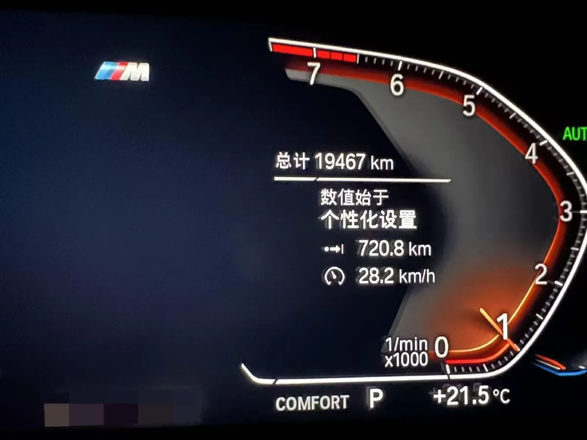2020 BMW 5 Series 3.0T 340HP L6 8AT,autocango,china used car exporter,china ev exporter,chinese used car exporter,chinese used ev exporter