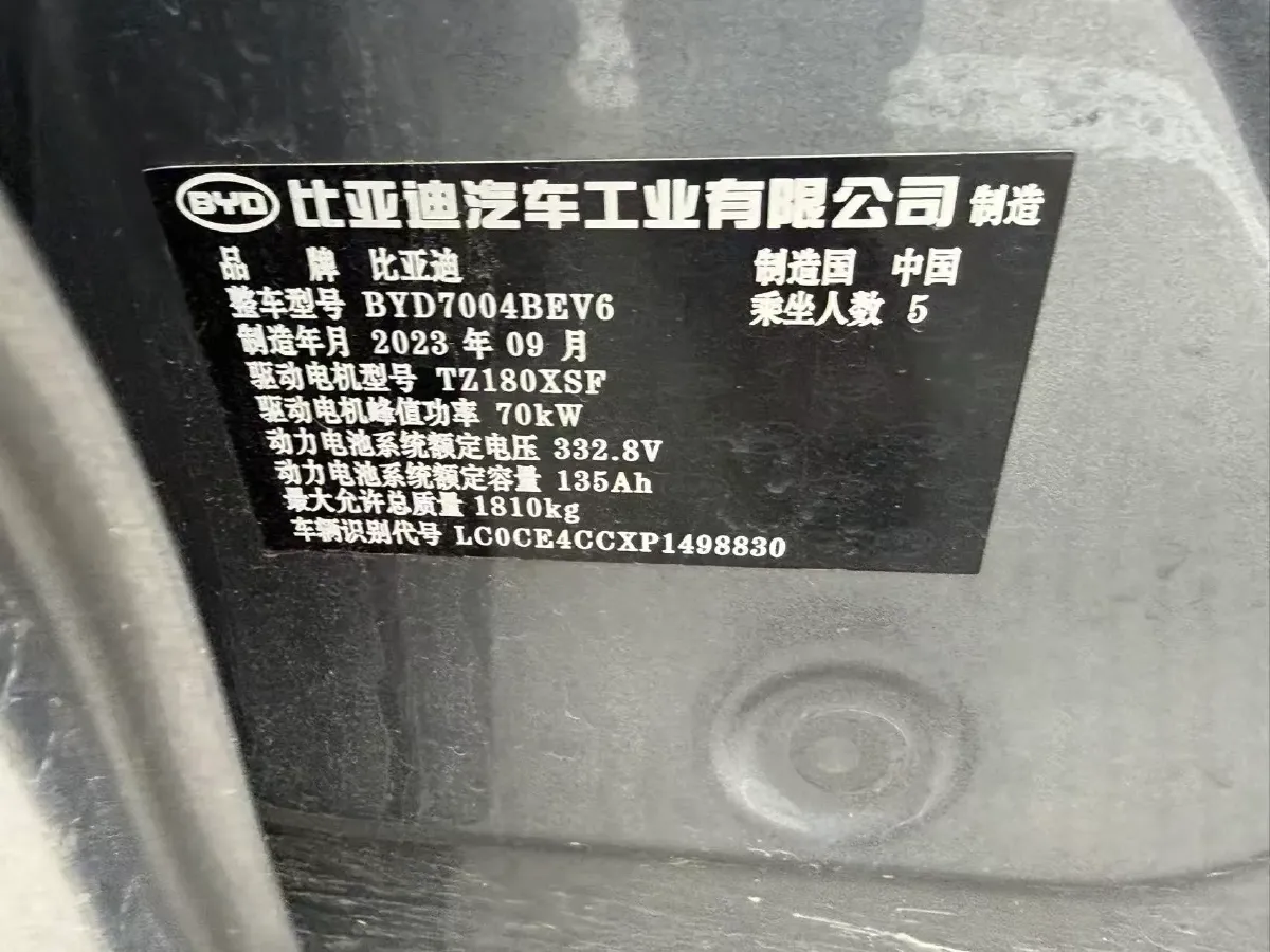 2023 BYD Dolphin BEV 44.928KWH,autocango,china used car exporter,china ev exporter,chinese used car exporter,chinese used ev exporter