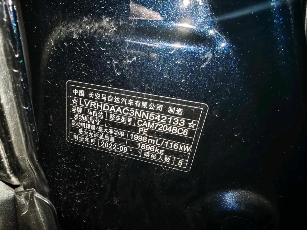 2022 Mazda CX-30 2.0L 158HP L4 6AT,autocango,china used car exporter,china ev exporter,chinese used car exporter,chinese used ev exporter