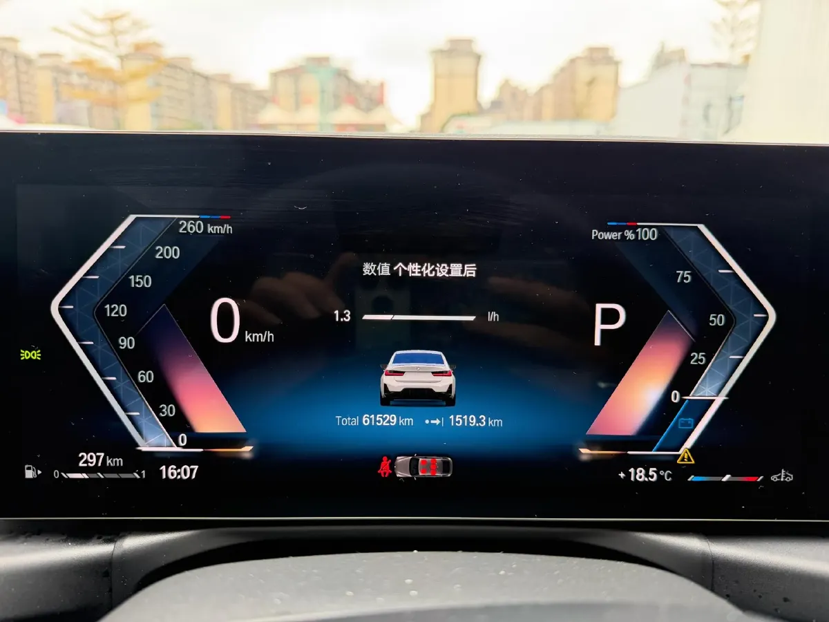 2023 BMW 3 Series 2.0T 184HP L4 8AT,autocango,china used car exporter,china ev exporter,chinese used car exporter,chinese used ev exporter