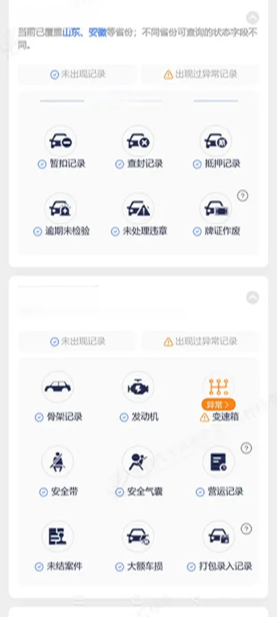 2020 Volkswagen Magotan 2.0T 220HP L4 7DCT,autocango,china used car exporter,china ev exporter,chinese used car exporter,chinese used ev exporter