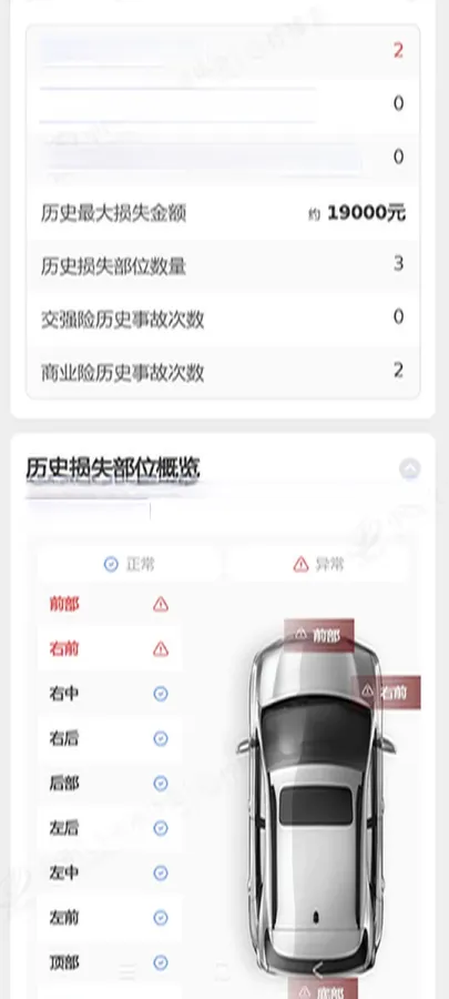 2020 Volkswagen Magotan 2.0T 220HP L4 7DCT,autocango,china used car exporter,china ev exporter,chinese used car exporter,chinese used ev exporter