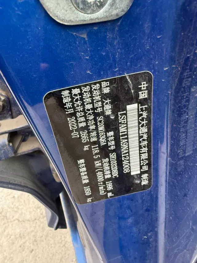 2021 MAXUS T90 2.0T 163HP L4 6MT,autocango,china used car exporter,china ev exporter,chinese used car exporter,chinese used ev exporter