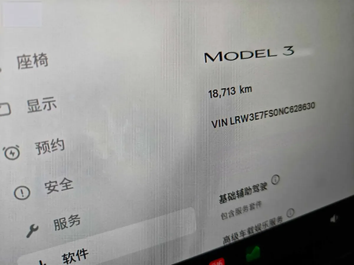 2022 Tesla Model 3 BEV 60KWH,autocango,china used car exporter,china ev exporter,chinese used car exporter,chinese used ev exporter