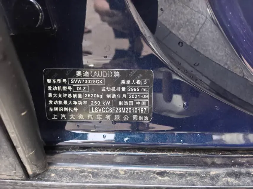 2022 Audi A7L 3.0T 340HP V6 7DCT,autocango,china used car exporter,china ev exporter,chinese used car exporter,chinese used ev exporter