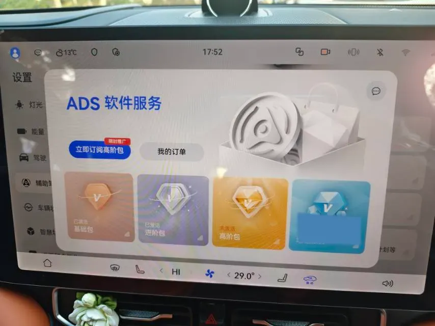 2024 HIMA AITO M9 1.5T 152HP L4 REEV 52KWH,autocango,china used car exporter,china ev exporter,chinese used car exporter,chinese used ev exporter