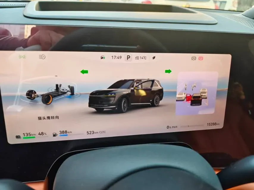 2024 HIMA AITO M9 1.5T 152HP L4 REEV 52KWH,autocango,china used car exporter,china ev exporter,chinese used car exporter,chinese used ev exporter