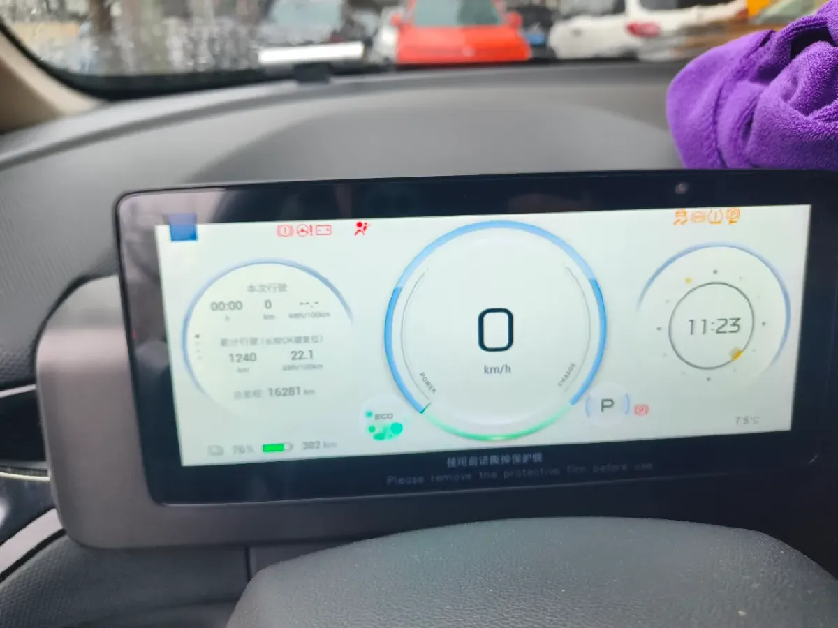 2024 BeiJing Auto EU5 Plus BEV 60.7KWH,autocango,china used car exporter,china ev exporter,chinese used car exporter,chinese used ev exporter